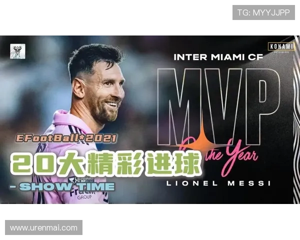 足球明星们的精彩进球瞬间揭晓谁是最强射手的秘密